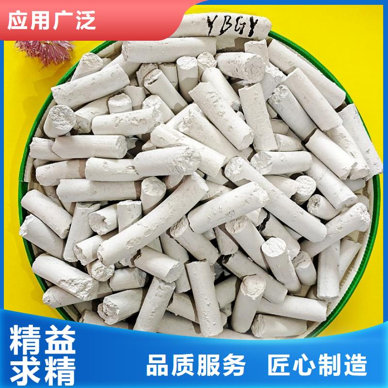 钙剂脱硫剂售后服务完善