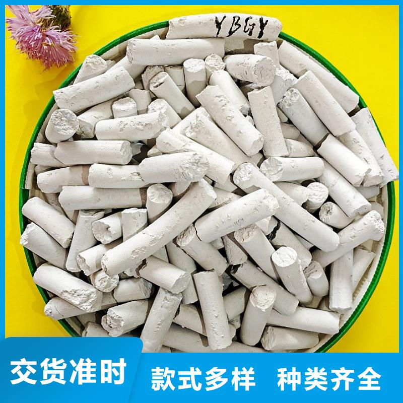 脱硫剂-脱萘剂品质优选