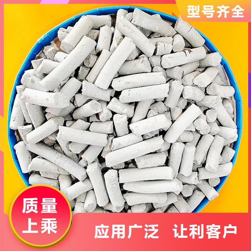 钙剂脱硫剂您想要的我们都有