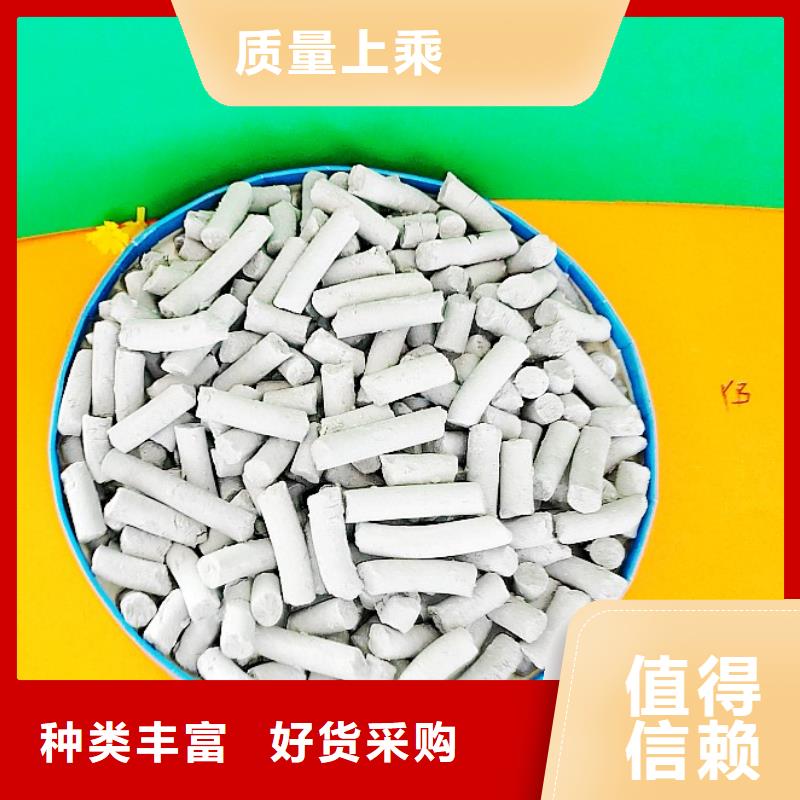 钙剂脱硫剂脱硫脱销剂支持加工定制