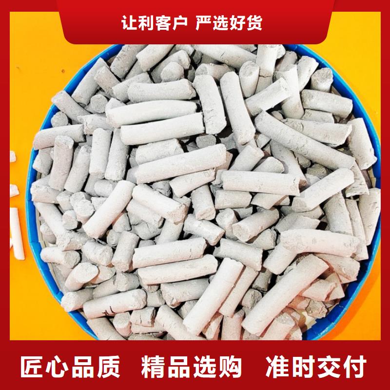 脱硫剂-钙基脱硫剂支持定制