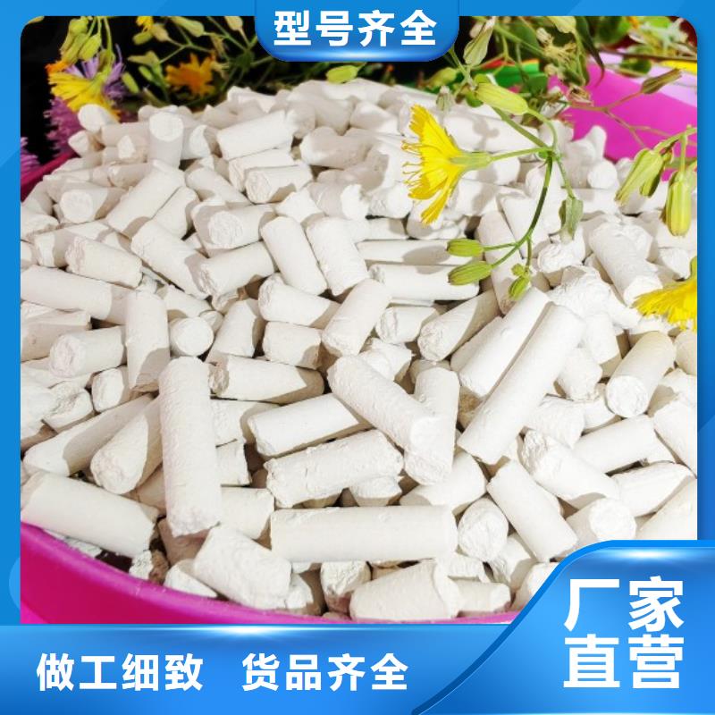 脱硫剂脱萘剂助您降低采购成本