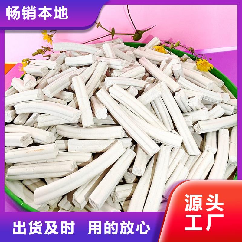 脱硫剂氧化铁脱硫剂货源充足