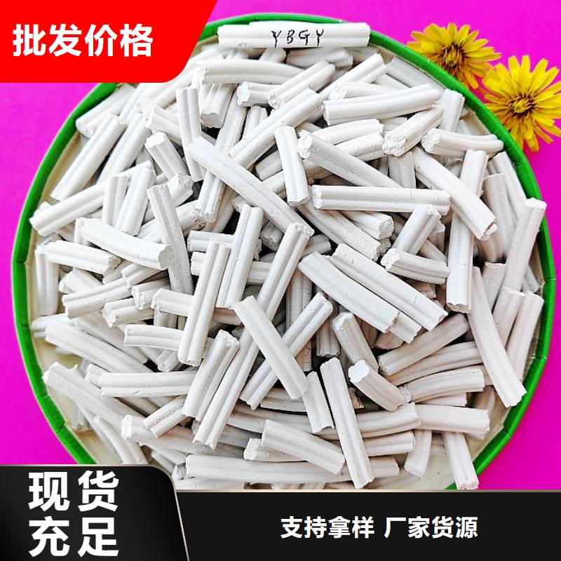 钙剂脱硫剂售后服务完善