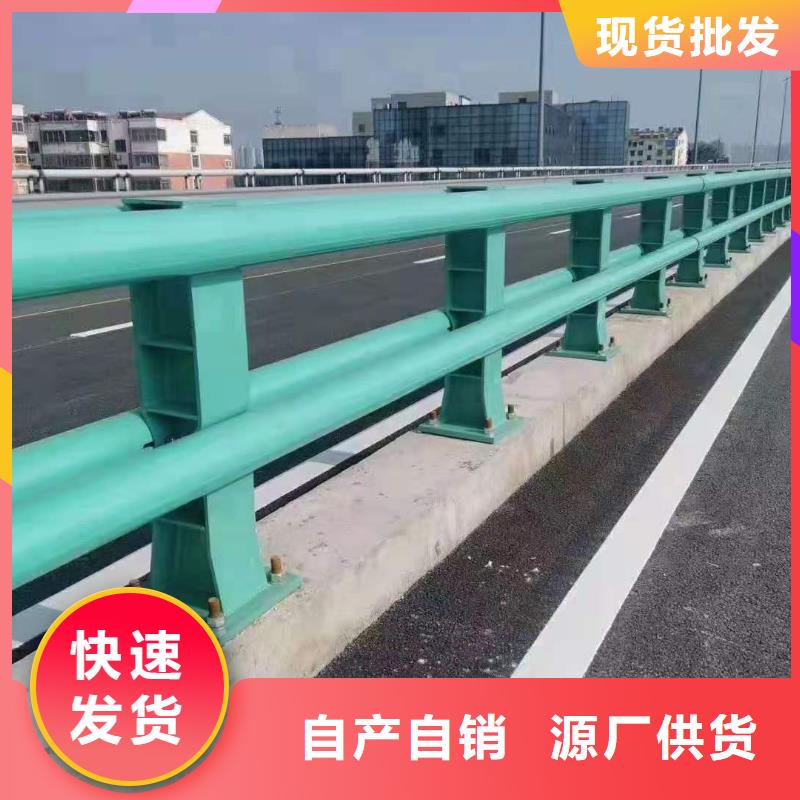 道路防撞栏杆来图加工