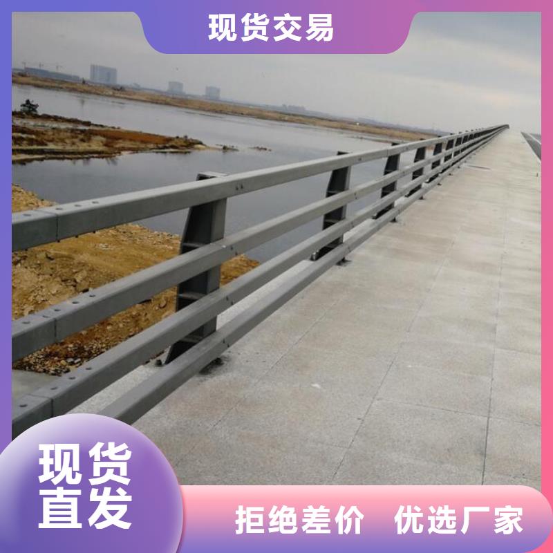 道路景观护栏厂家直销