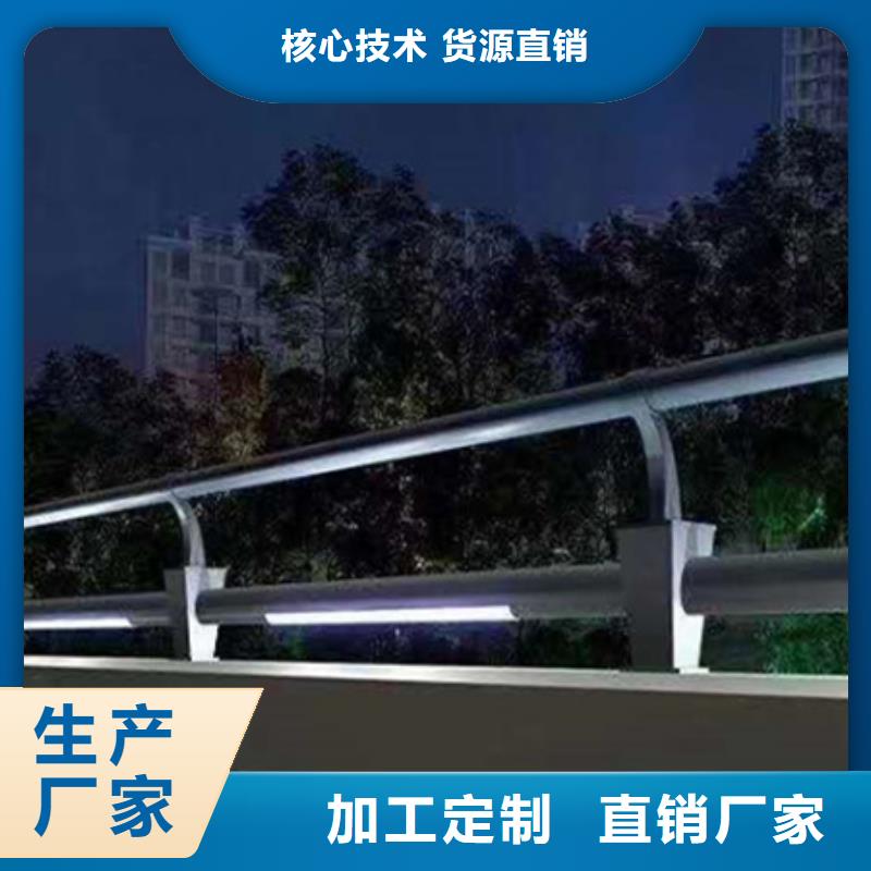 led灯光护栏质优价廉