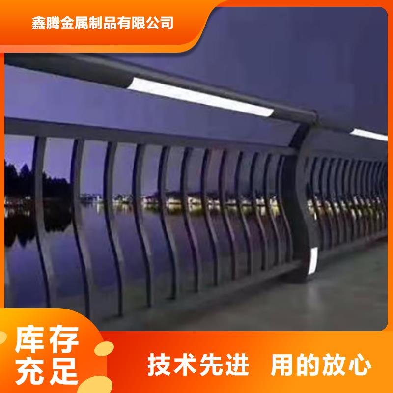 灯光护栏【【防撞桥梁护栏】】现货批发