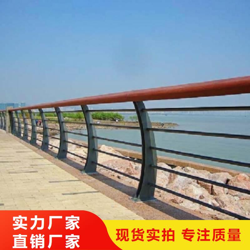 河道护栏专注细节使用放心