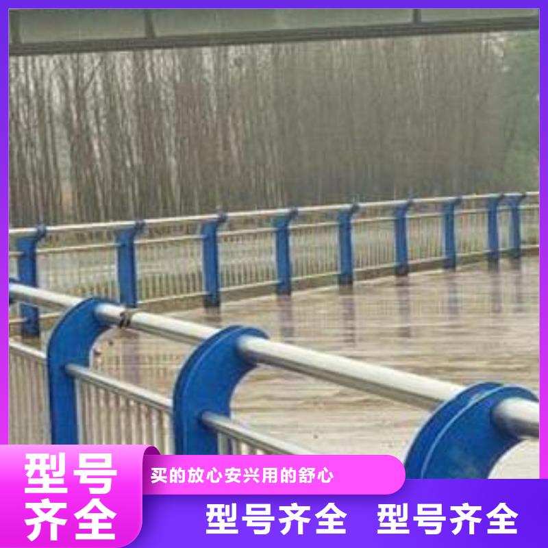 河道护栏-不锈钢护栏用心做产品