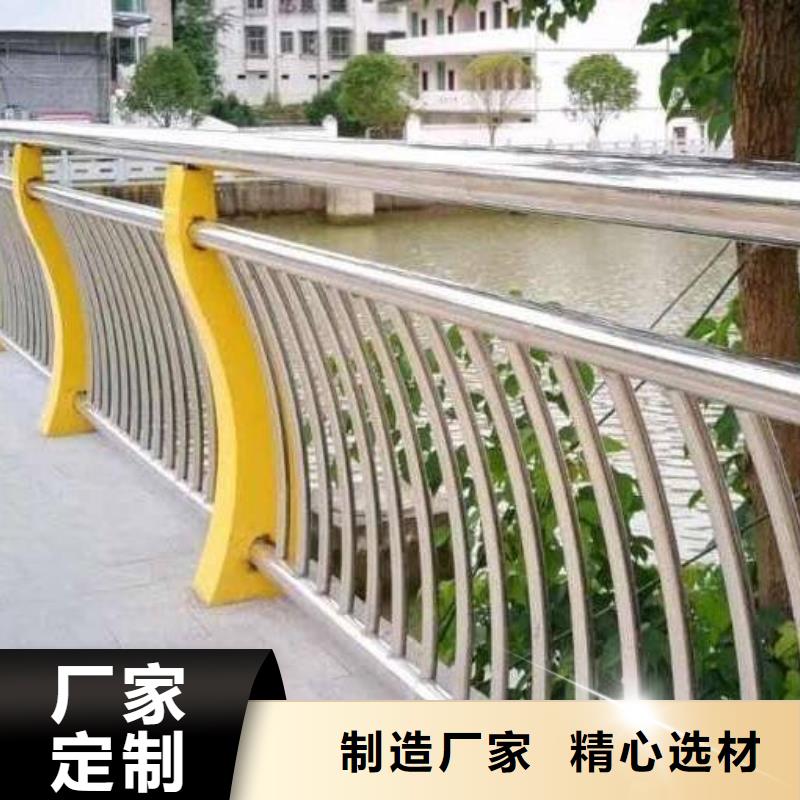 河道护栏-不锈钢护栏用心做产品
