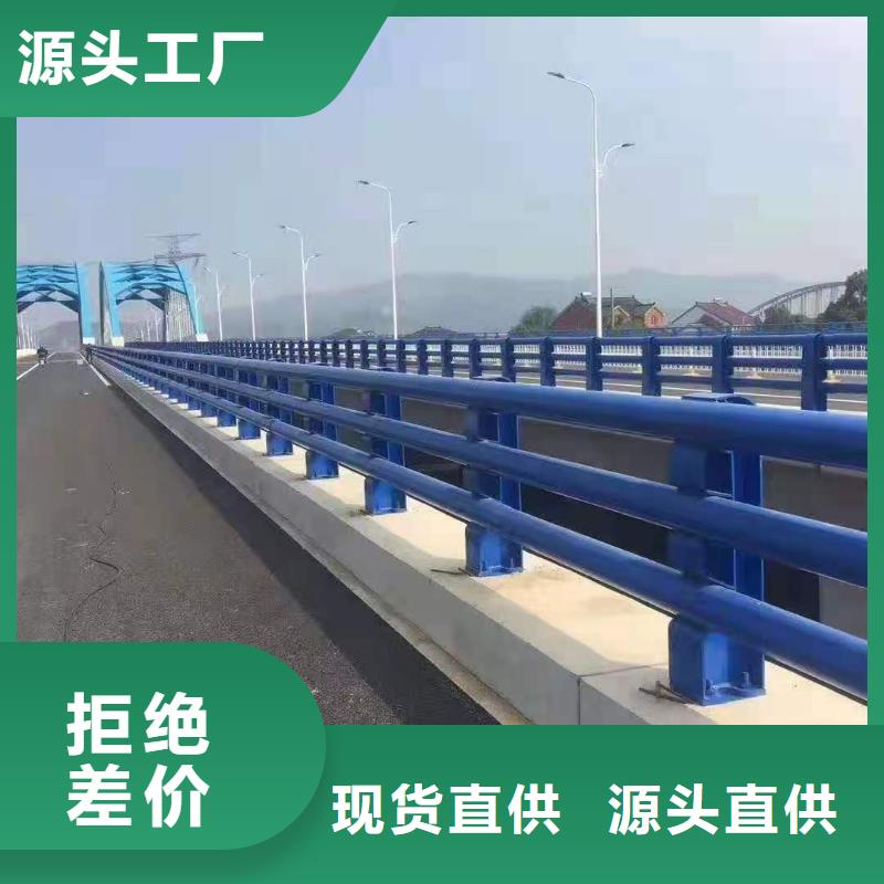 货架防撞护栏生产厂家
