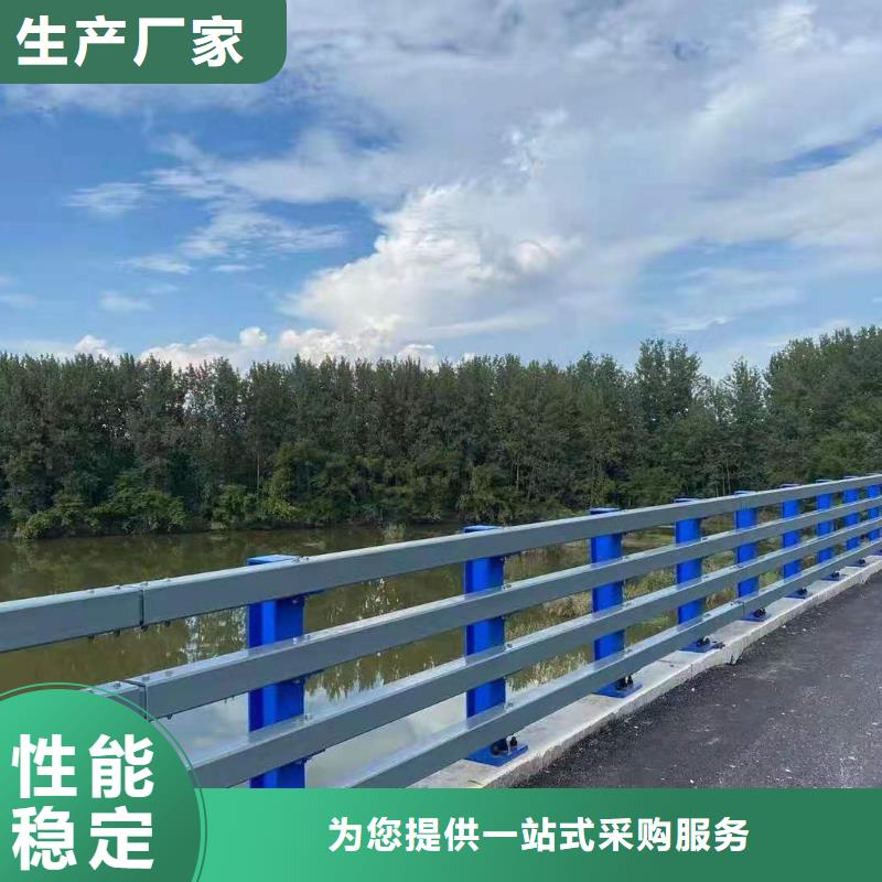 货架防撞护栏生产厂家