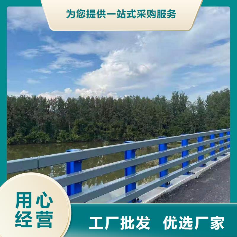 防撞栏杆图集安装加工