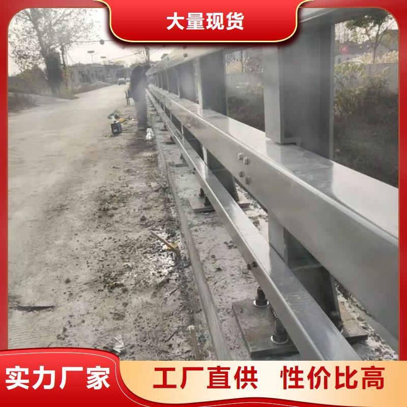 道路防撞栏杆单价现货报价