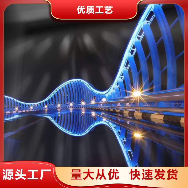 人行景观护栏来图个性定制
