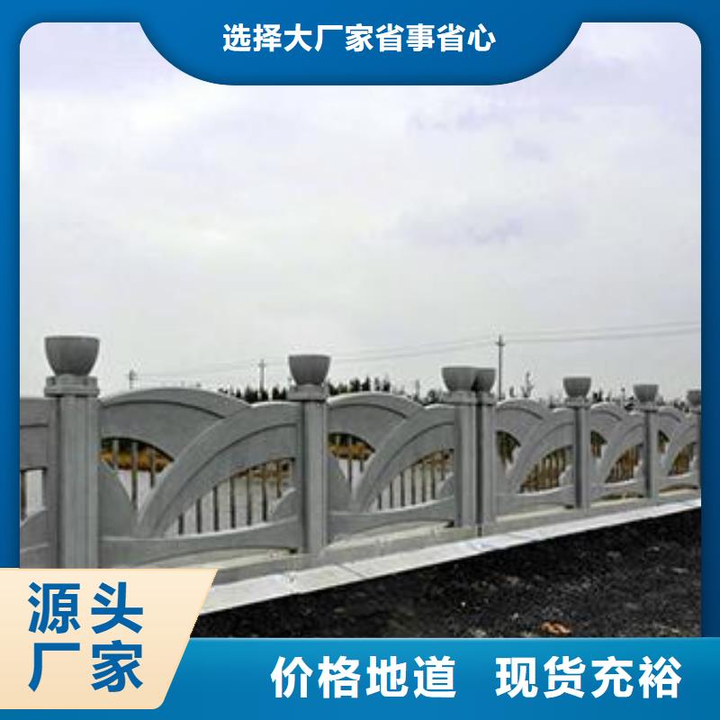 铸造石护栏-【道路护栏】专业生产品质保证