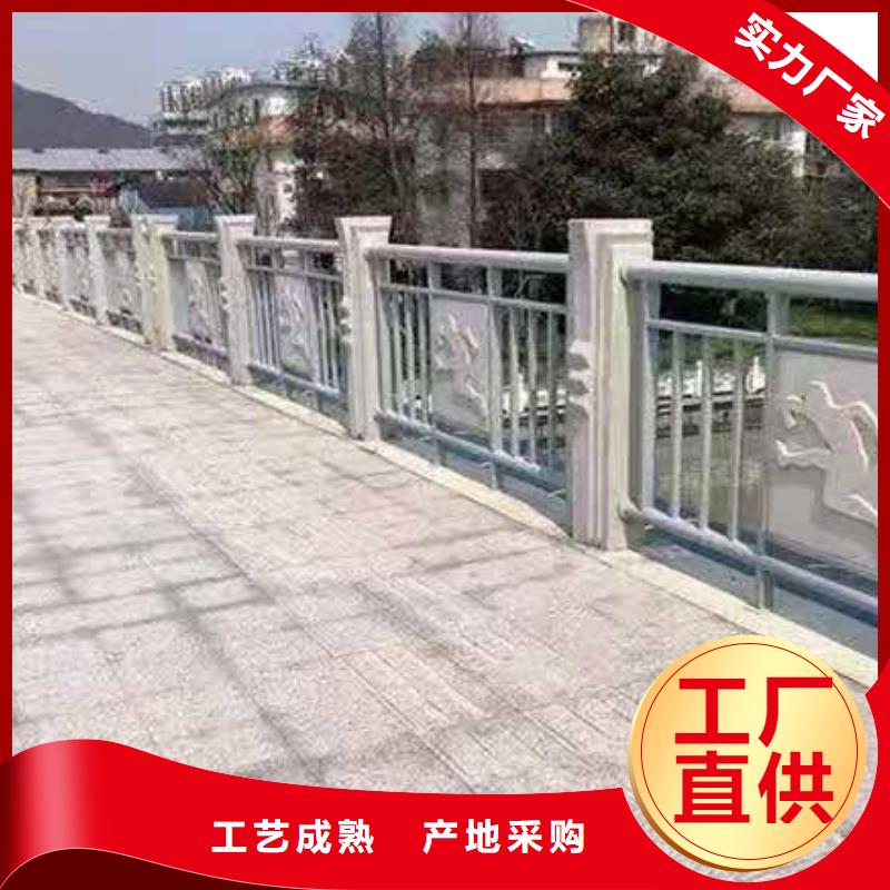 铸造石护栏防撞钢板立柱护栏专业品质