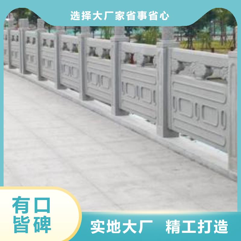 铸造石护栏M型防撞护栏标准工艺