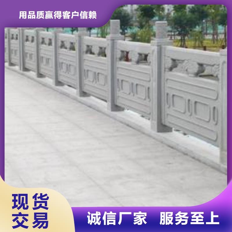 铸造石护栏防撞钢板立柱护栏专业品质