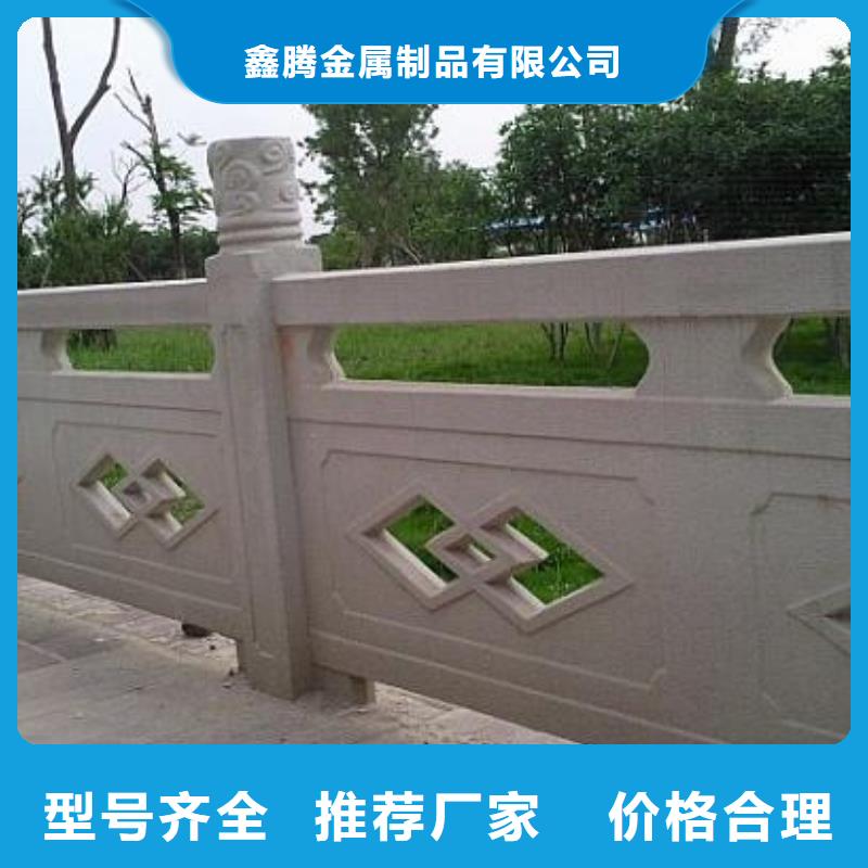 琼海市桥梁景观铸造石栏杆免费提供样品
