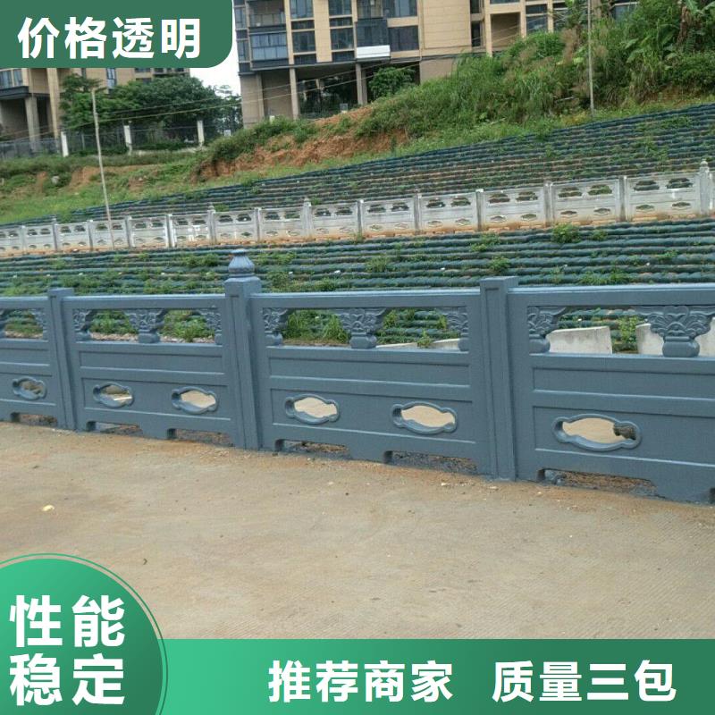 铸造石护栏防撞钢板立柱护栏专业品质