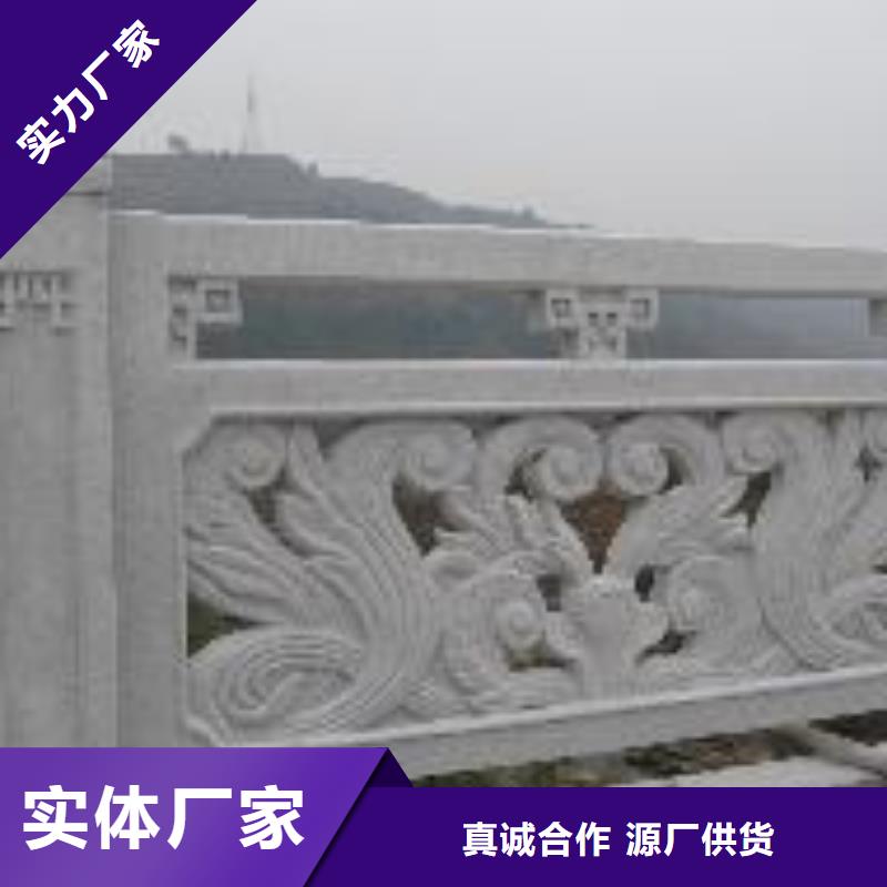 铸造石护栏-灯光护栏源头工厂量大优惠
