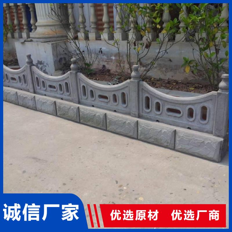 铸造石护栏防撞钢板立柱护栏专业品质