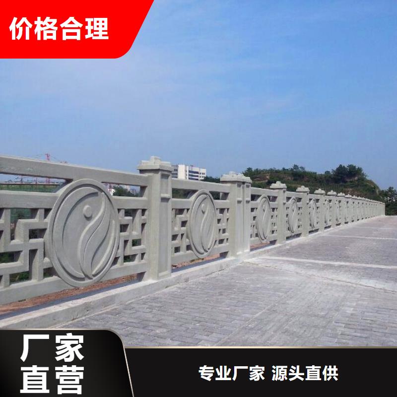 讲信誉保质量(鑫腾)铸造石护栏 桥梁护栏源头厂家