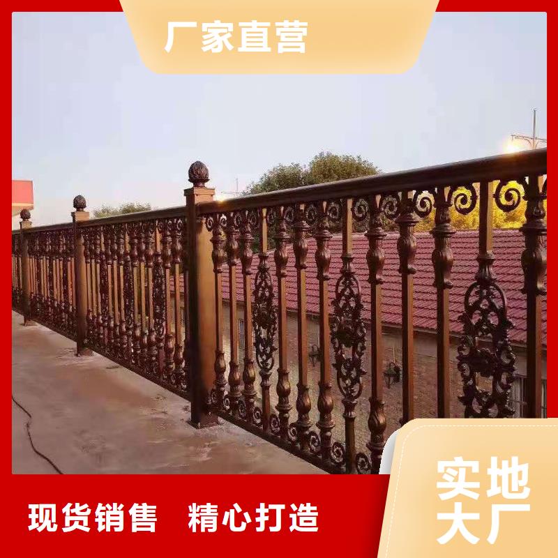 锌钢护栏铝合金护栏工厂现货供应