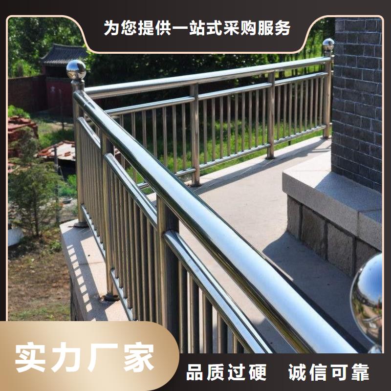 不锈钢护栏好产品放心购