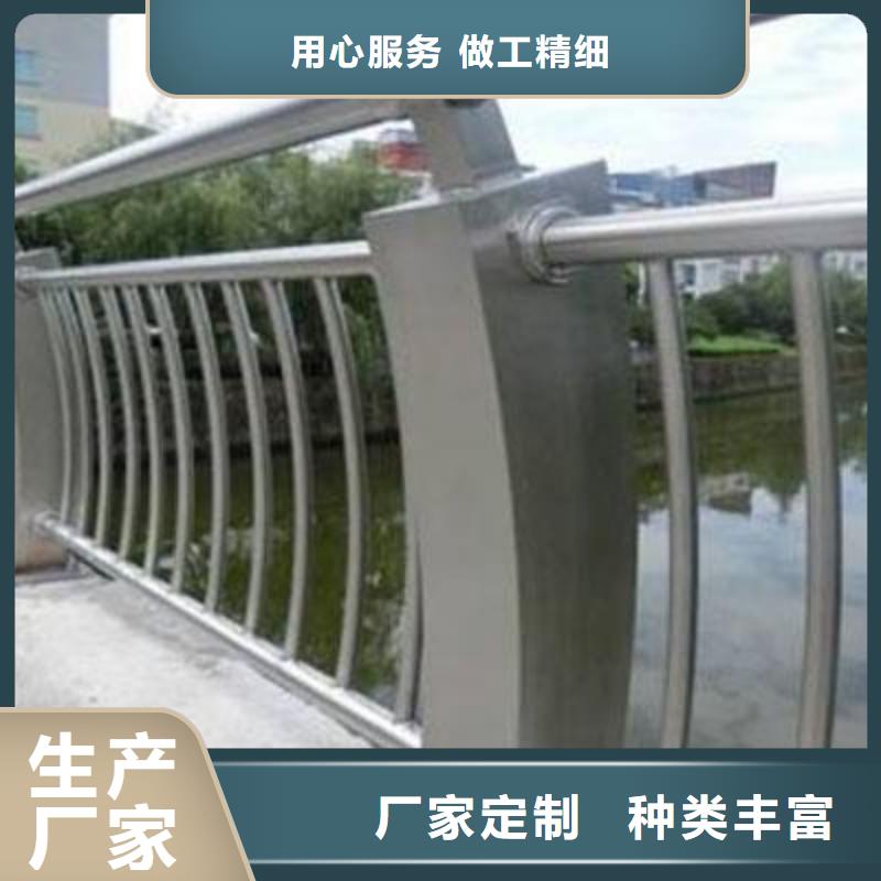 河道不锈钢复合管护栏厂家来图个性定制