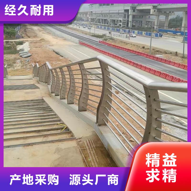 不锈钢复合管护栏厂家直销加工定做