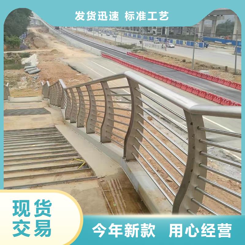 河道不锈钢复合管护栏厂家来图个性定制