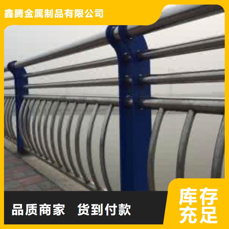 不锈钢复合管护栏道路栏杆支持定做
