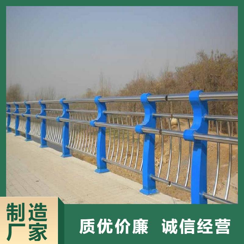 不锈钢复合管护栏道路栏杆支持定做