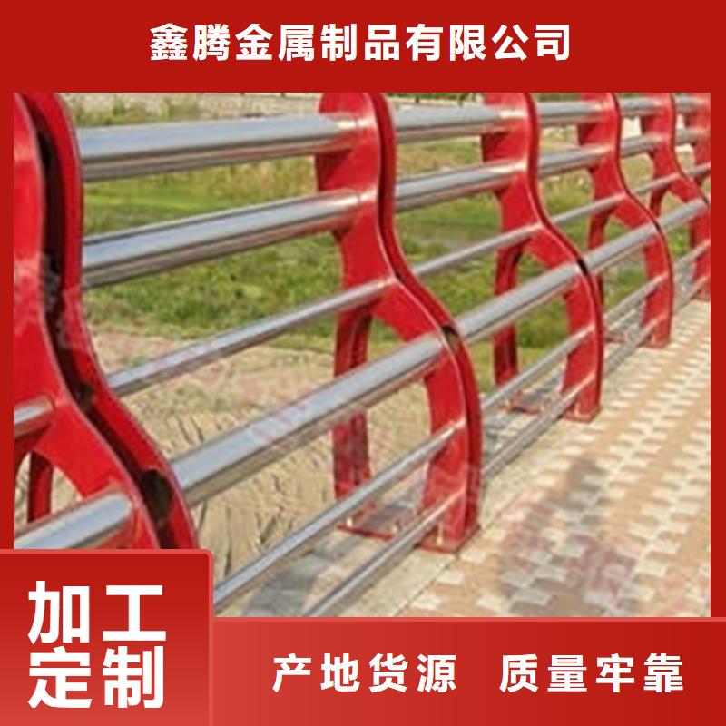 专业生产设备{鑫腾}【不锈钢复合管护栏】桥梁护栏好品质售后无忧