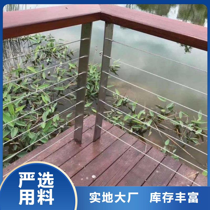 钢丝绳栏杆如何除锈耐腐蚀