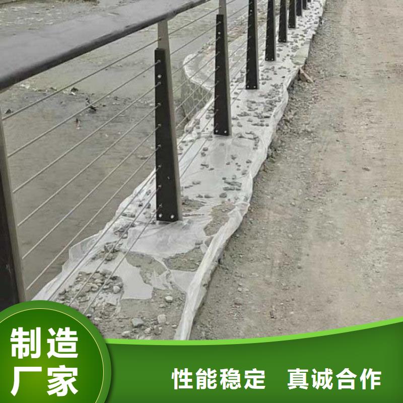 钢丝绳隐形护栏款式新颖