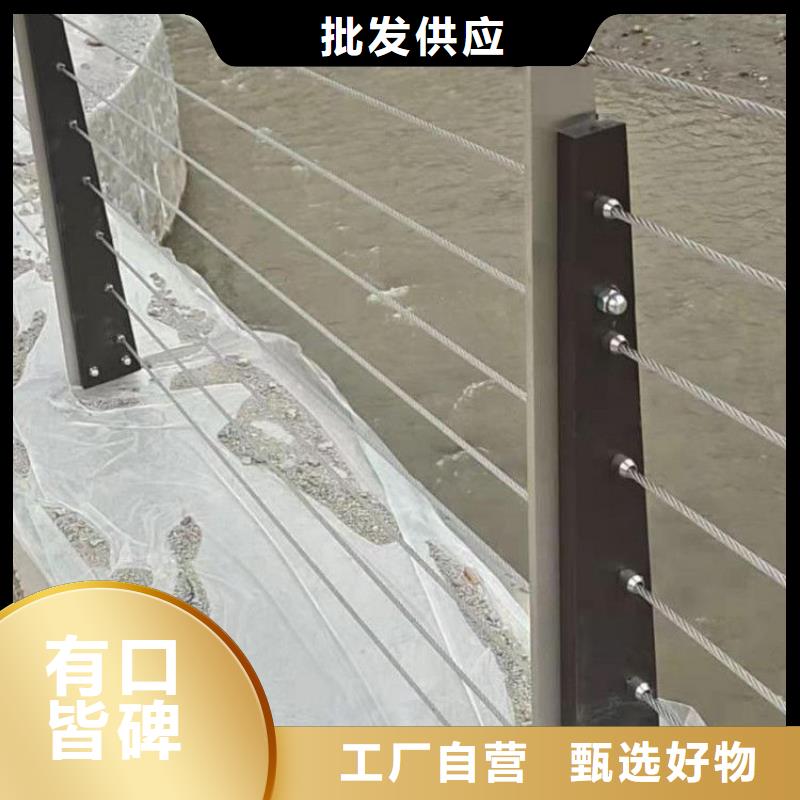 质量好扶手木钢丝绳护栏生产厂家支持定做