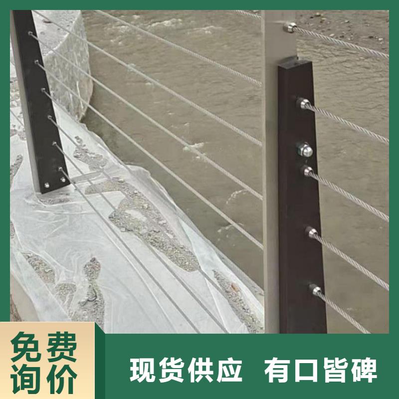 钢丝绳复古护栏定做加工-质优价廉