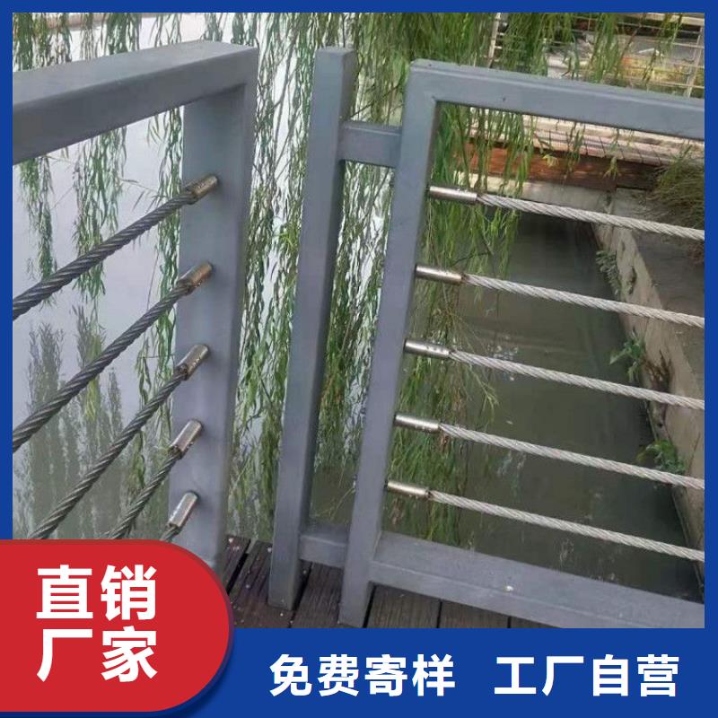 钢丝绳护栏_【不锈钢景观护栏】送货上门