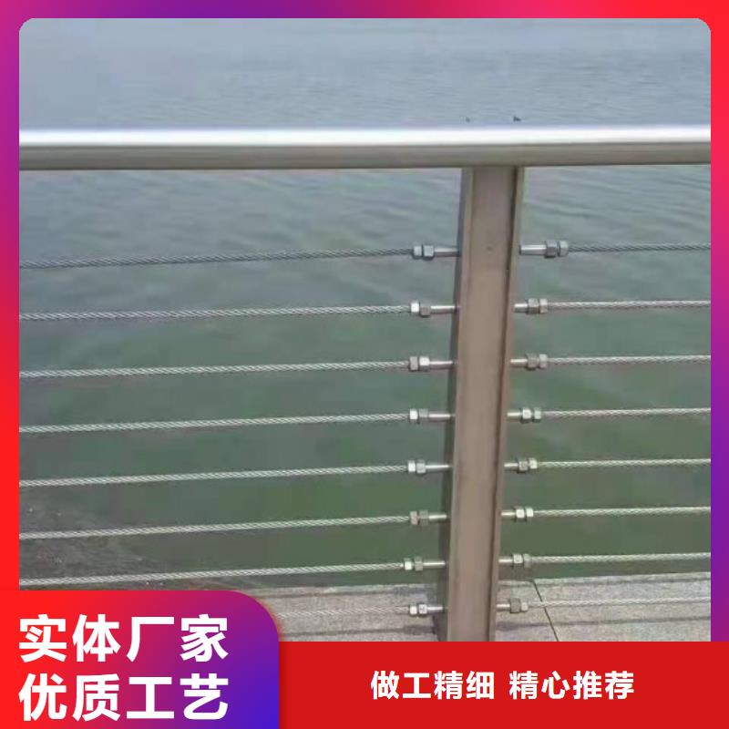 质量好扶手木钢丝绳护栏生产厂家支持定做