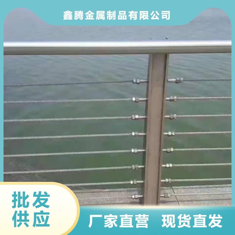 钢丝绳护栏钛钢丝图纸定做-铸造辉煌