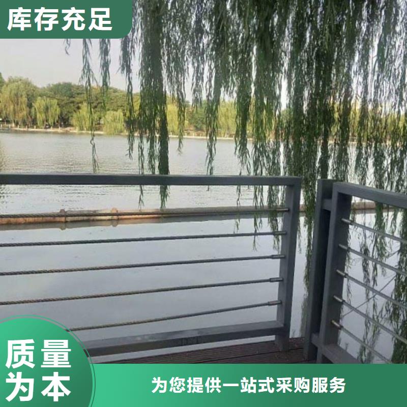 钢丝绳隐形护栏款式新颖