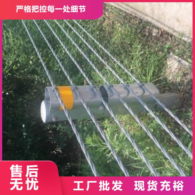 公路钢丝绳护栏多少钱一米