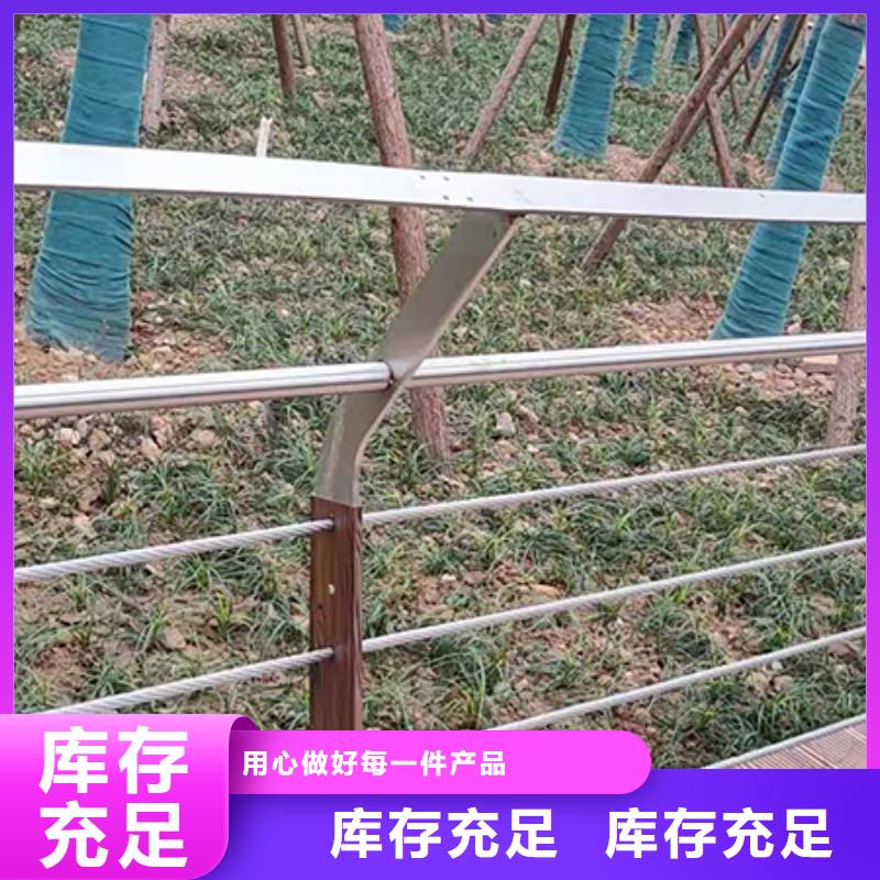 口碑好的钢丝绳景观护栏厂家产品多样