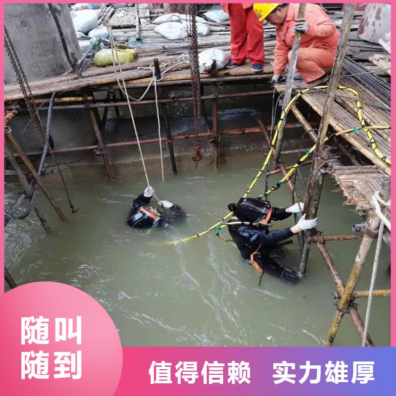 沉管水下堵漏正规