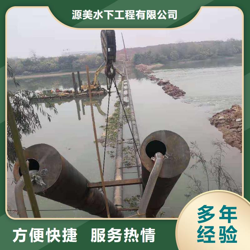 取水管道水下安装种类齐全本地施工公司