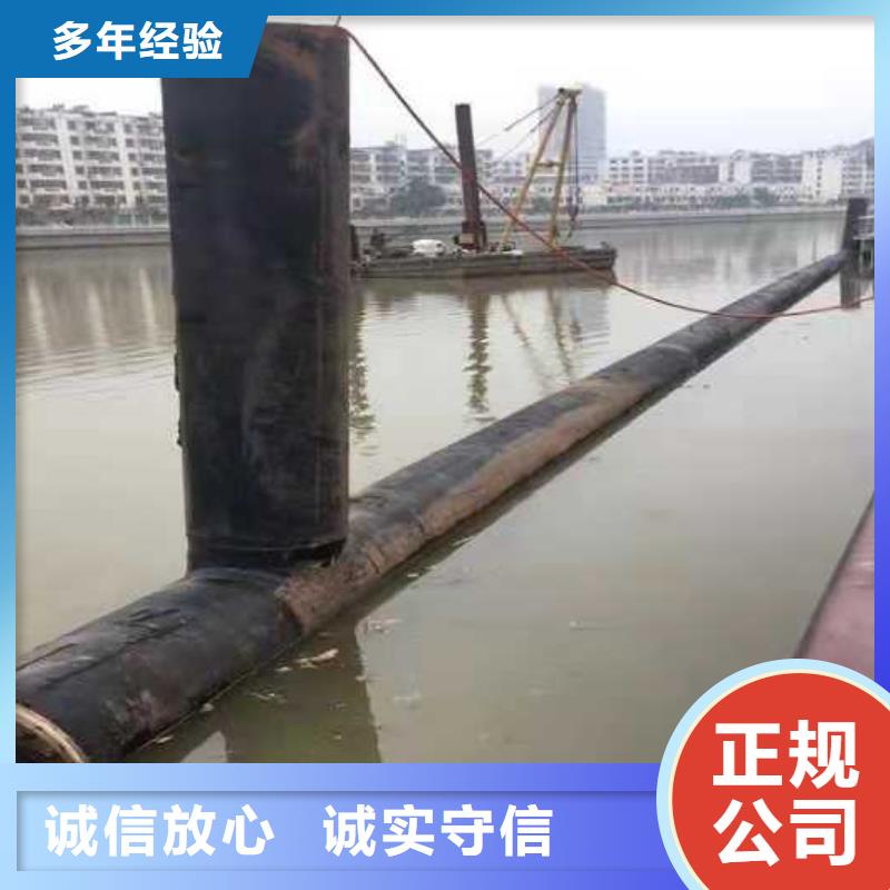 蛙人作业公司了解更多2025更新中
